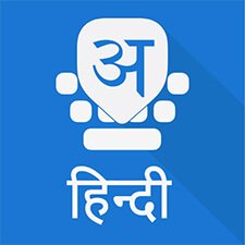 Desh Hindi Keyboard APK v14.7.2 (Update) Download